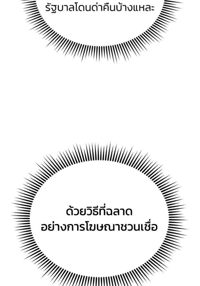 หน้า 110 จาก 149