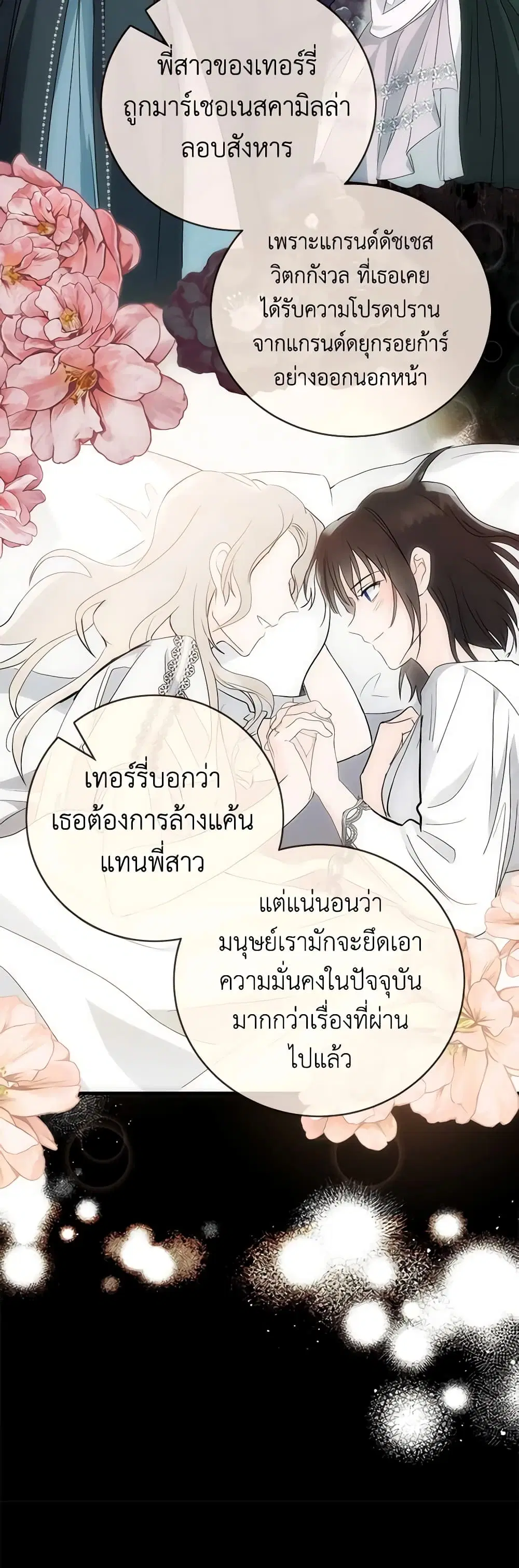 หน้า 30 จาก 47
