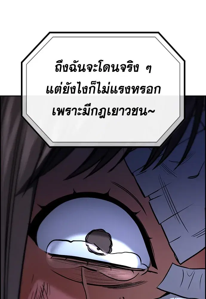 หน้า 133 จาก 143