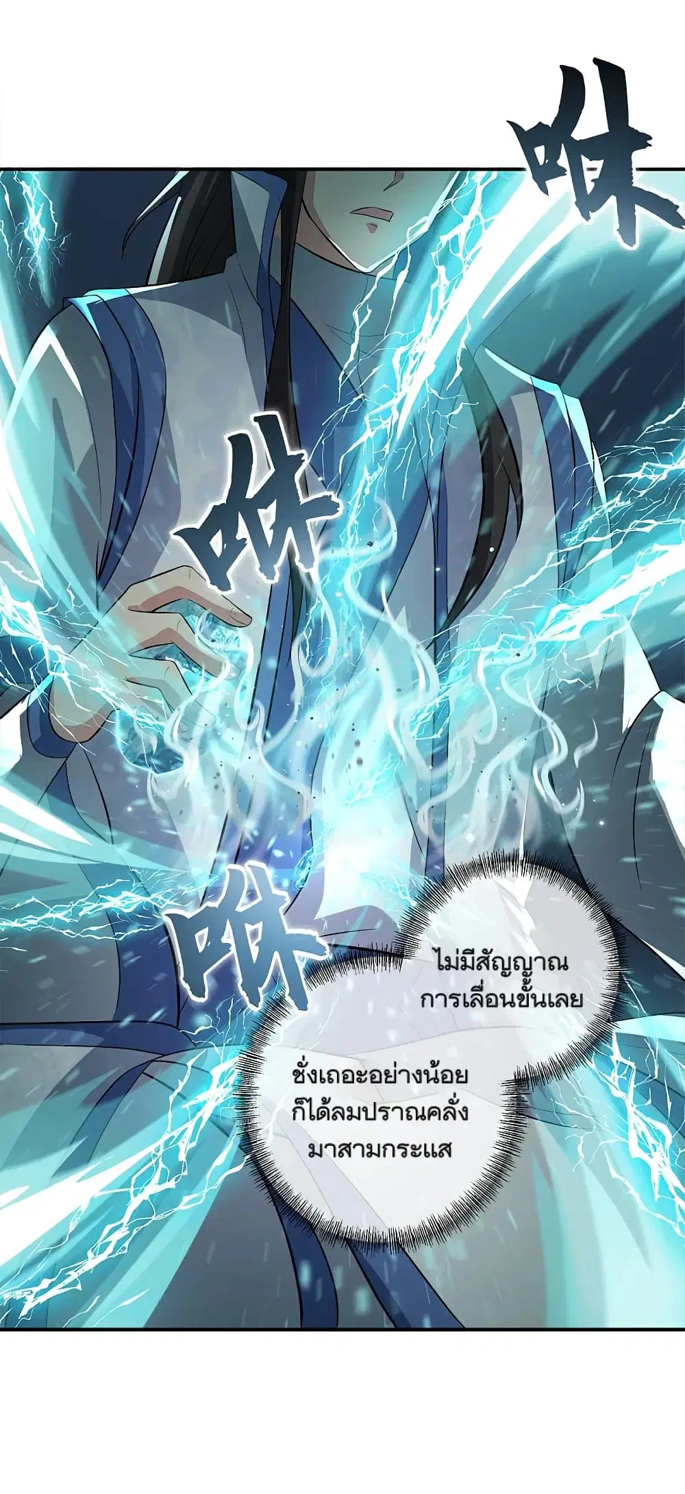 หน้า 41 จาก 48