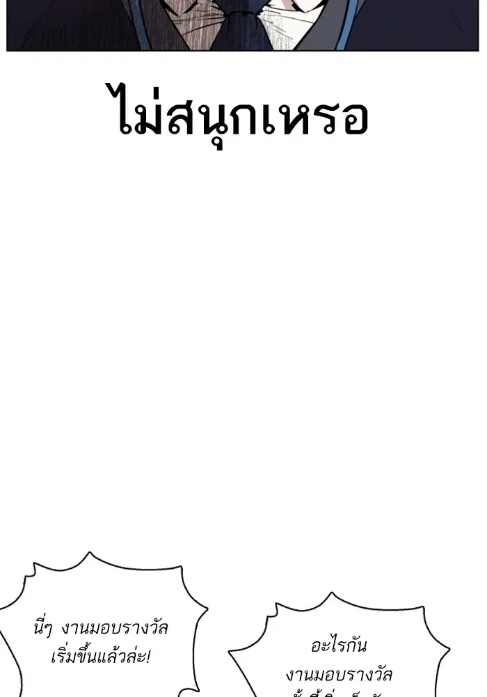 หน้า 79 จาก 185