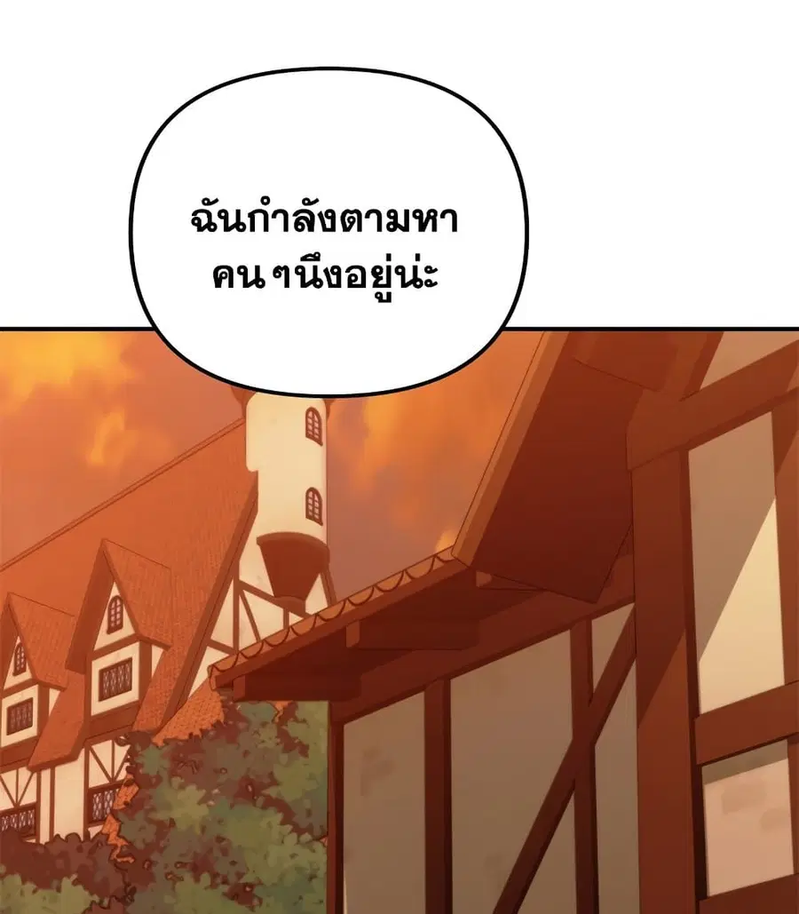 หน้า 64 จาก 101