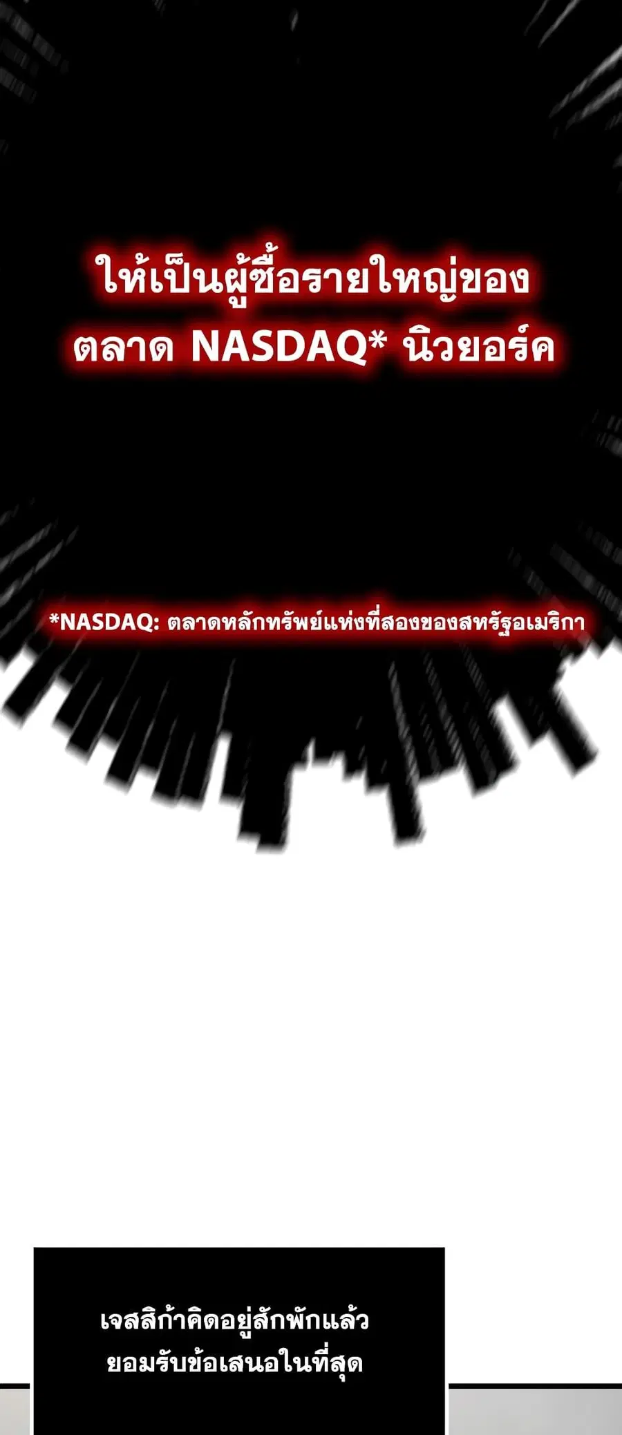 หน้า 25 จาก 82