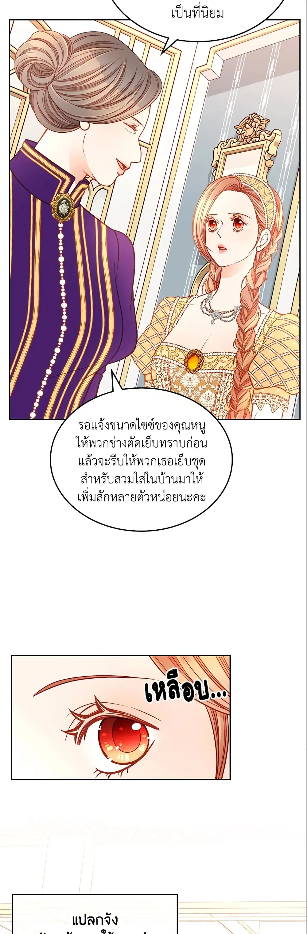หน้า 13 จาก 40