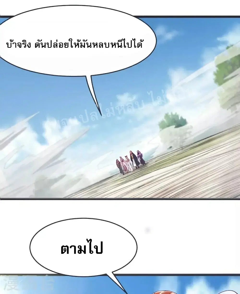 หน้า 3 จาก 49