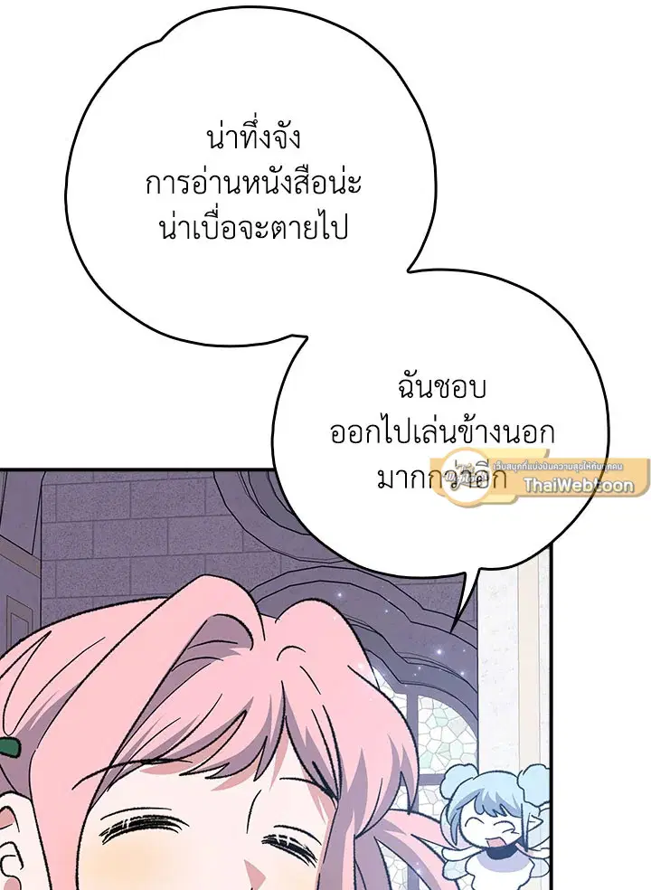 หน้า 13 จาก 122