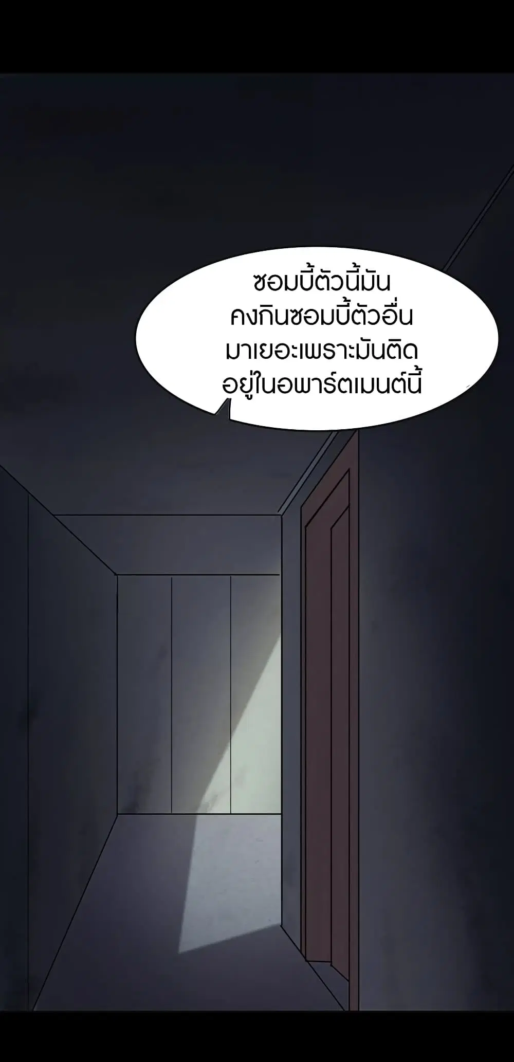 หน้า 33 จาก 50