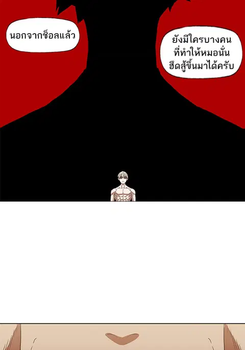 หน้า 112 จาก 117