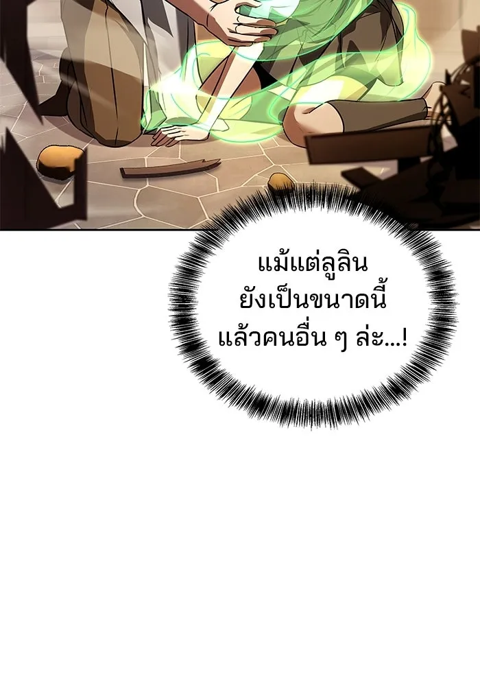 หน้า 31 จาก 139
