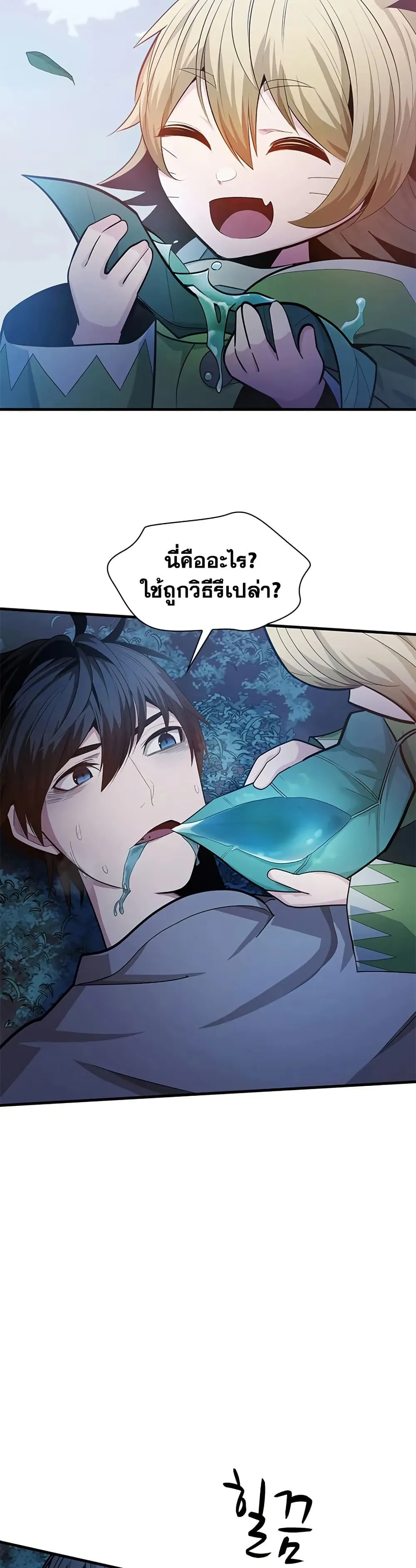 หน้า 3 จาก 35
