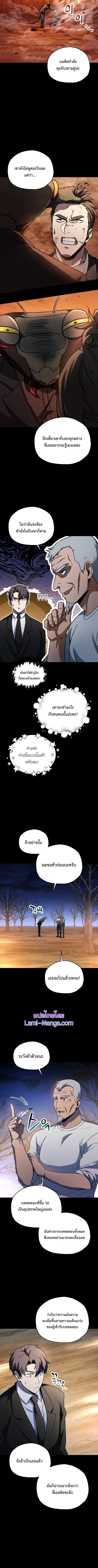 หน้า 7 จาก 11