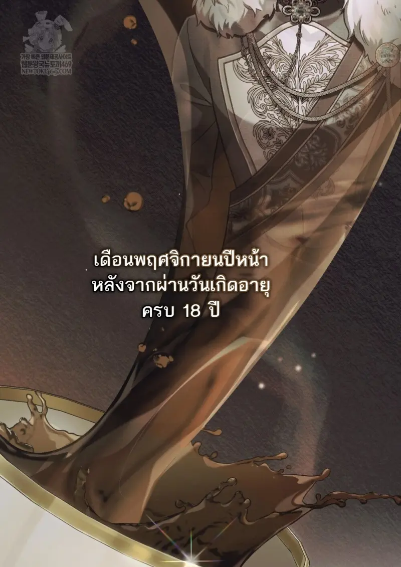 หน้า 78 จาก 107