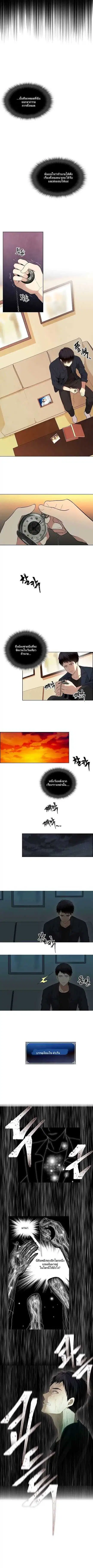 หน้า 6 จาก 9