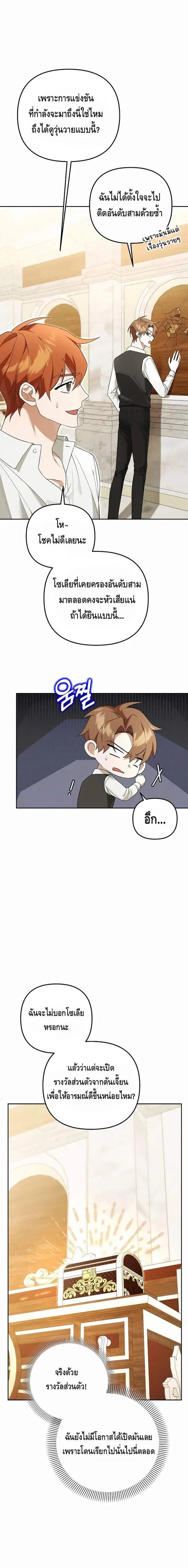 หน้า 1 จาก 12
