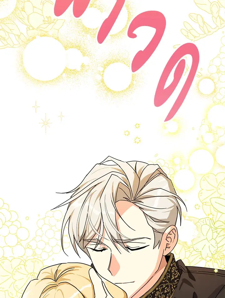 หน้า 82 จาก 106