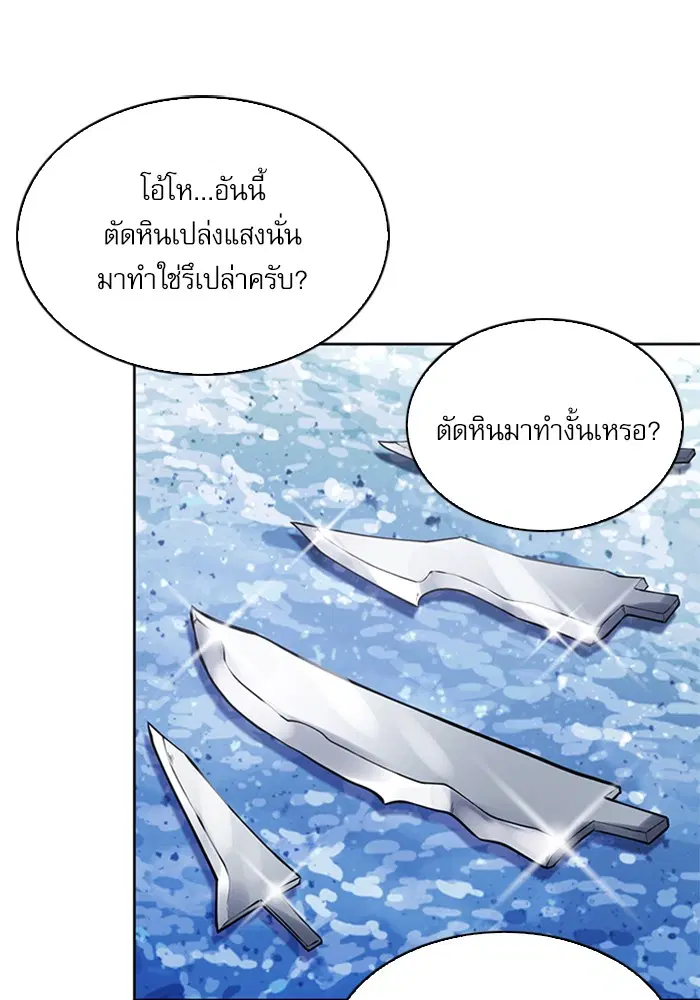 หน้า 129 จาก 146