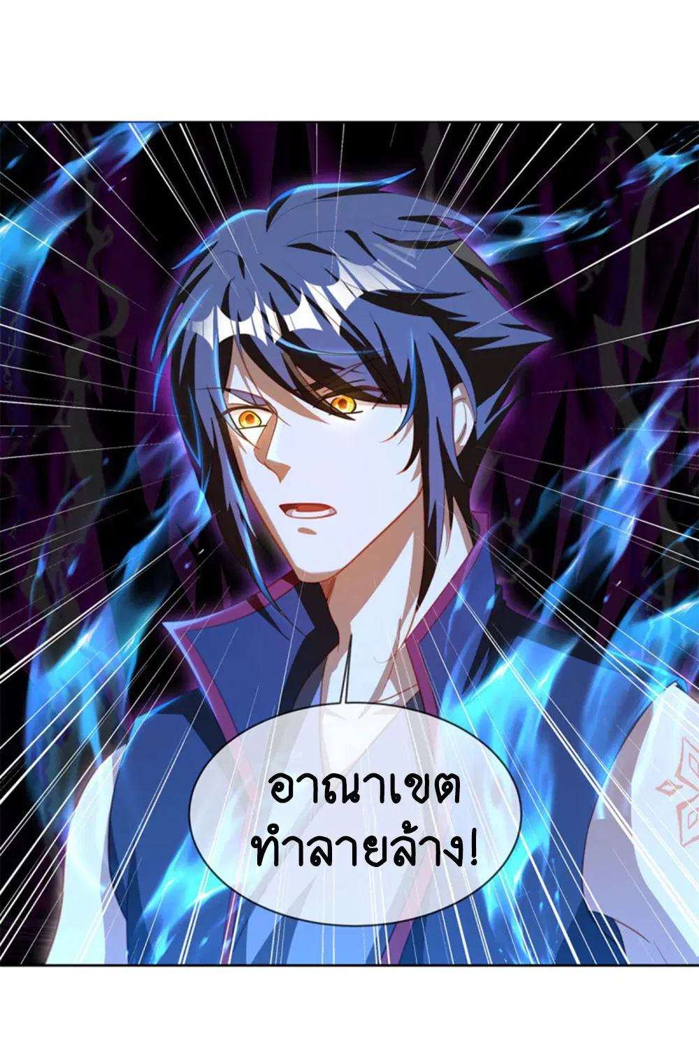 หน้า 41 จาก 59