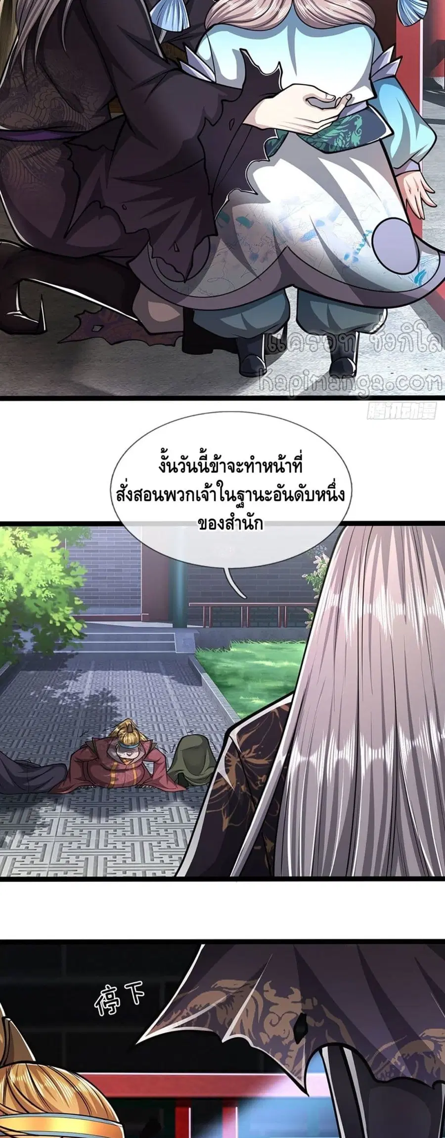 หน้า 19 จาก 22