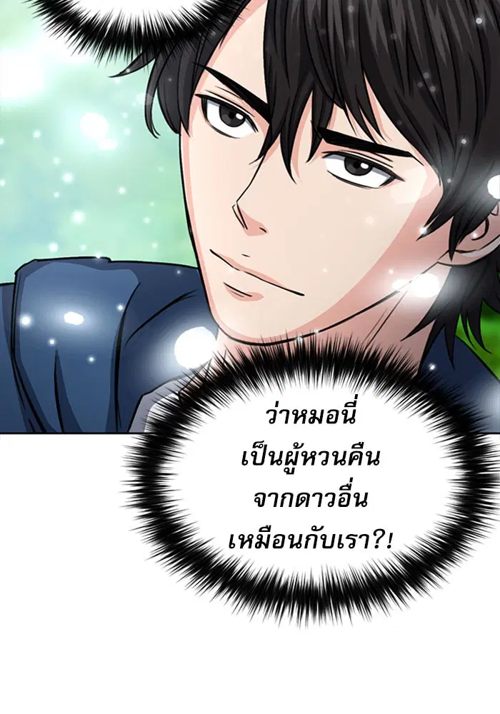 หน้า 88 จาก 157