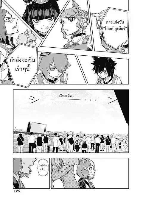 หน้า 5 จาก 20