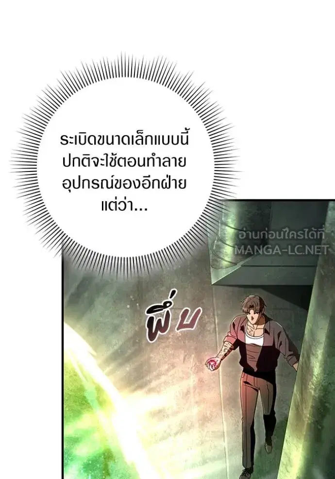 หน้า 91 จาก 131