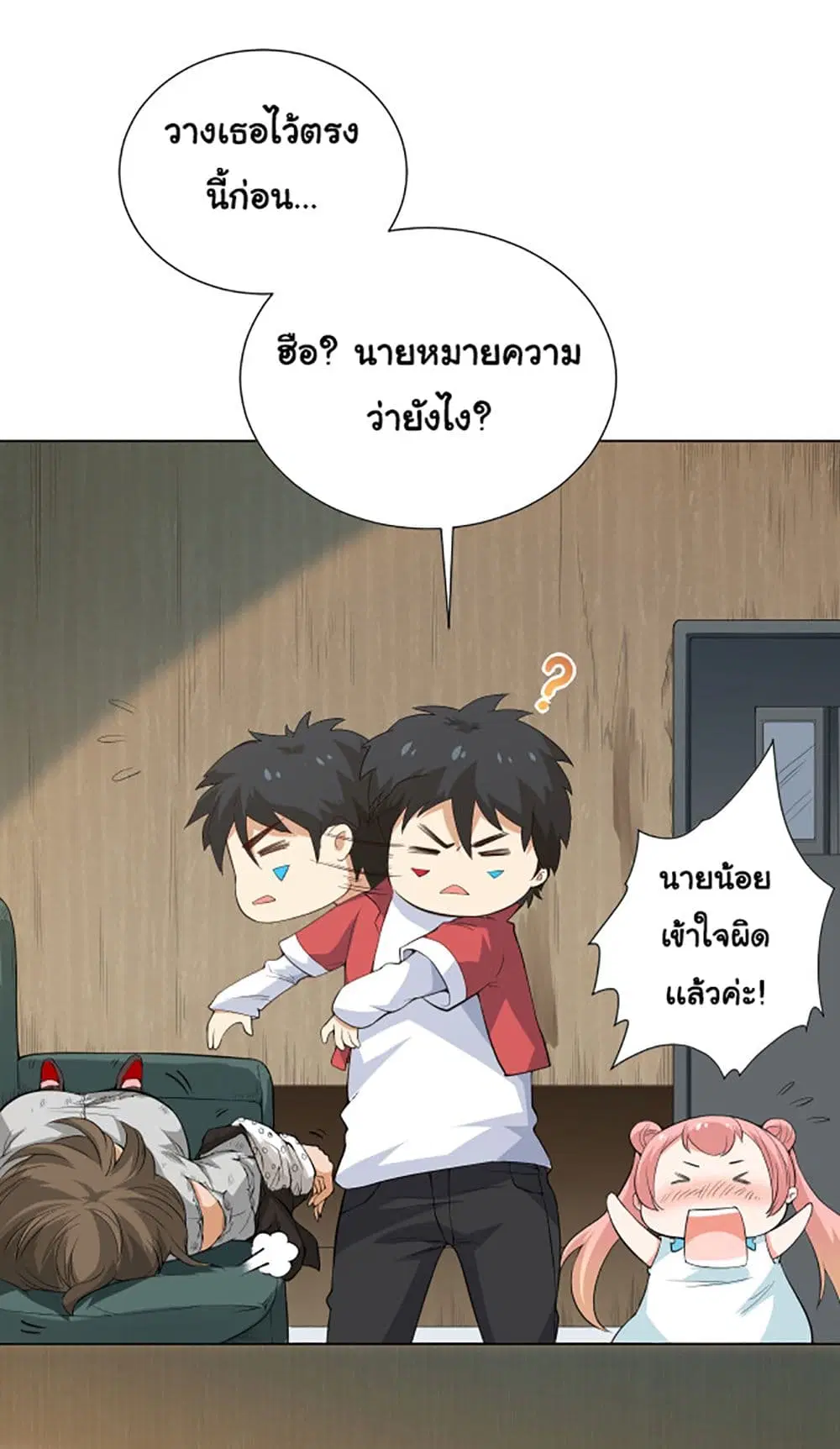 หน้า 27 จาก 64