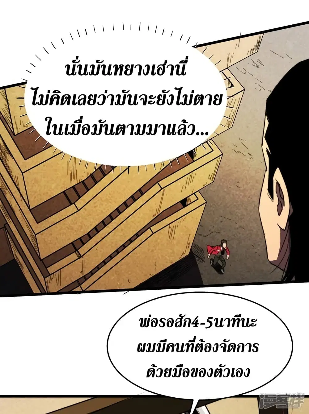 หน้า 17 จาก 39