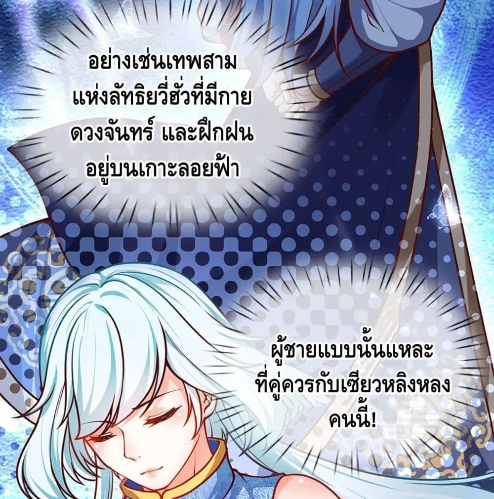 หน้า 13 จาก 48