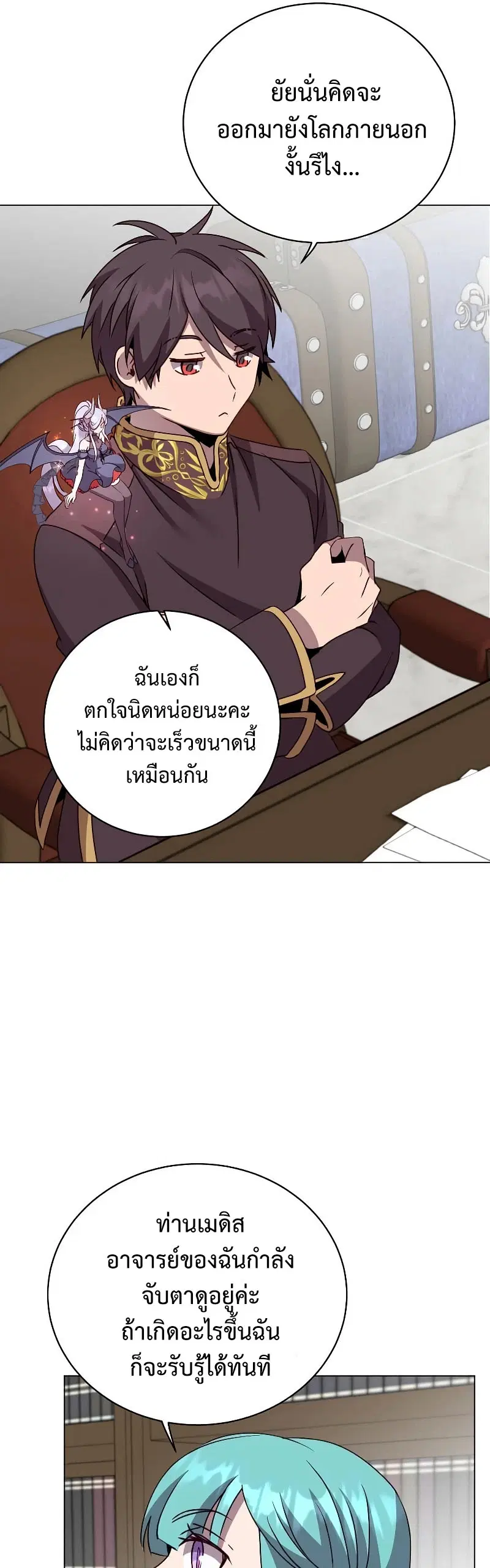 หน้า 26 จาก 43