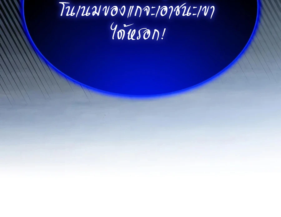 หน้า 48 จาก 99