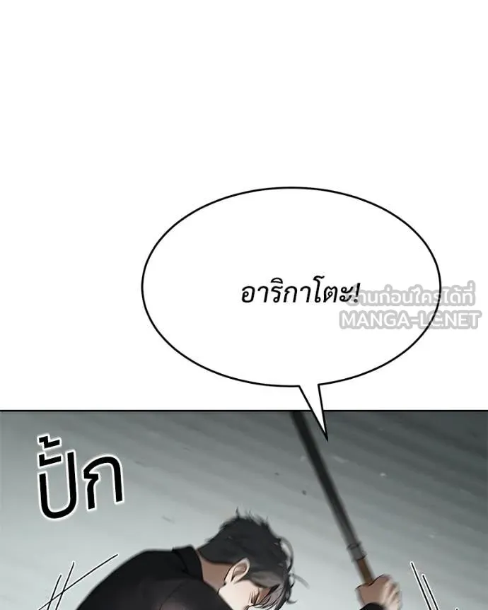หน้า 55 จาก 205