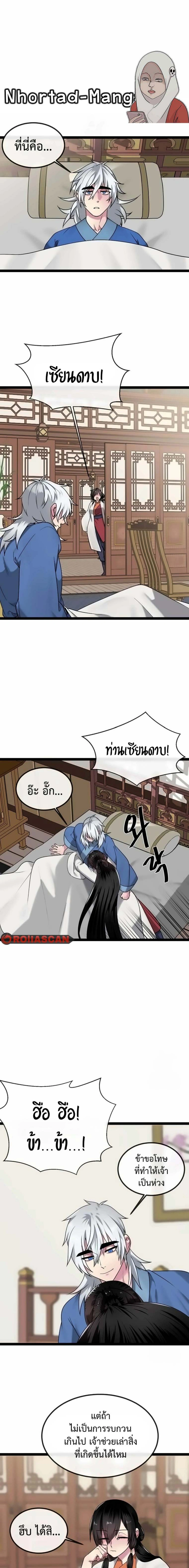 หน้า 1 จาก 34