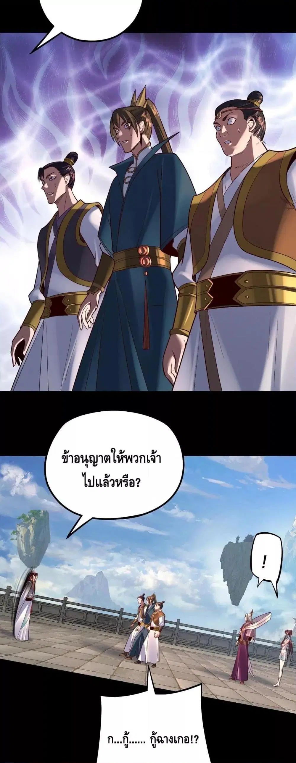 หน้า 20 จาก 43
