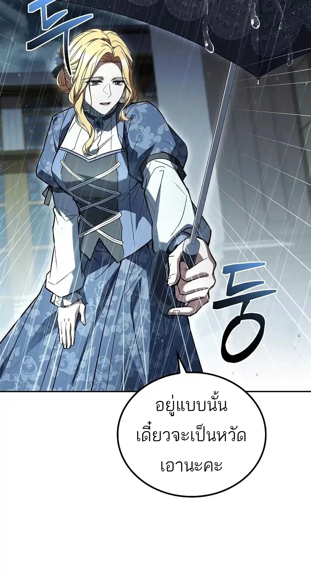 หน้า 41 จาก 114
