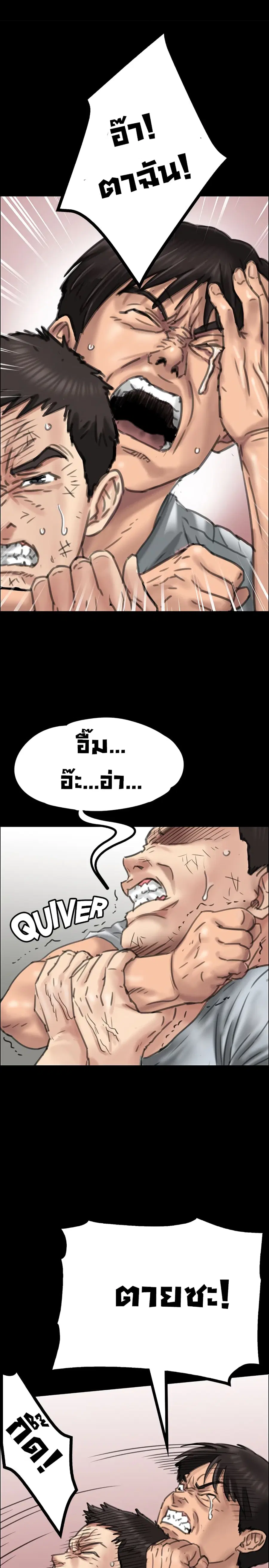 หน้า 24 จาก 40