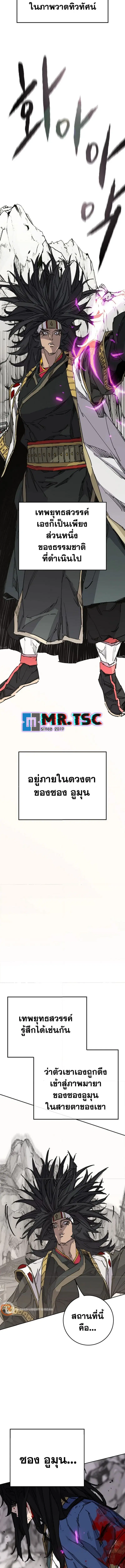 หน้า 3 จาก 16