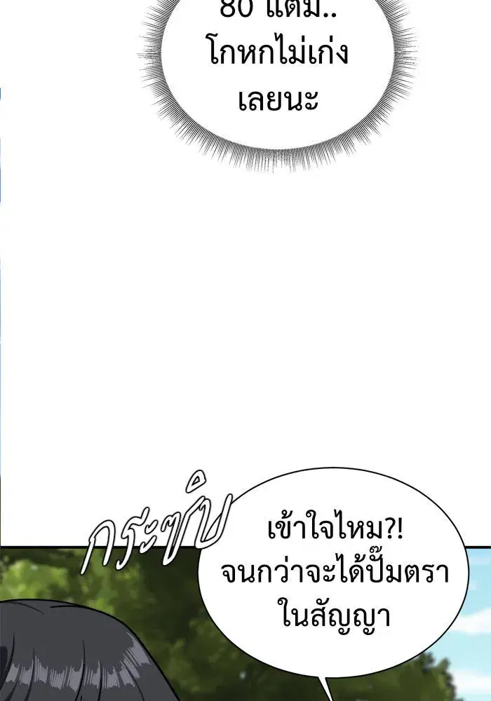 หน้า 92 จาก 191