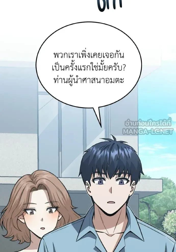 หน้า 25 จาก 158