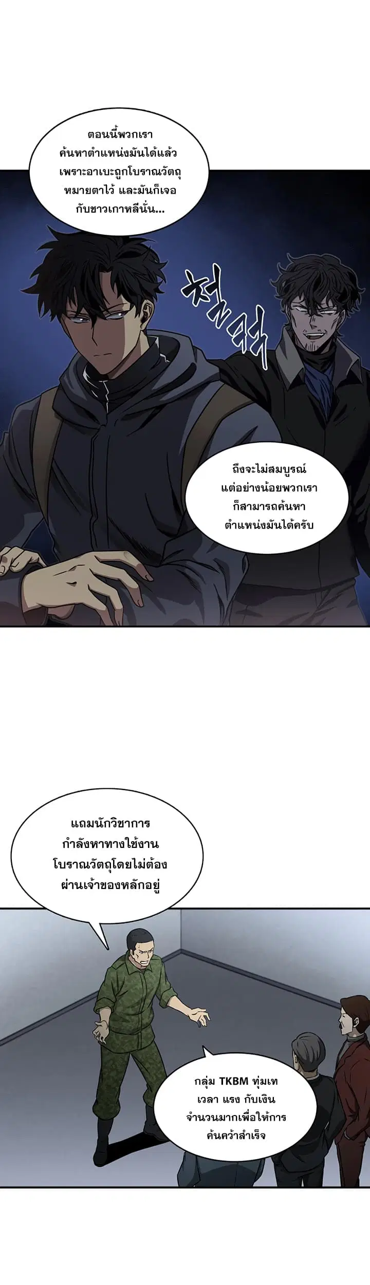 หน้า 25 จาก 34