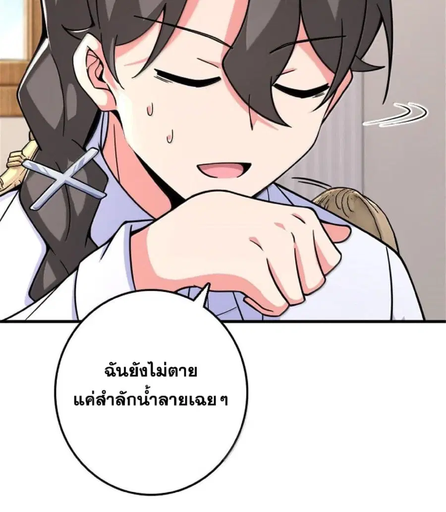 หน้า 60 จาก 75