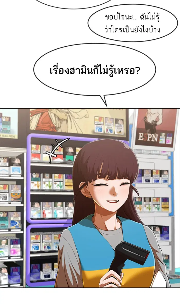 หน้า 2 จาก 120