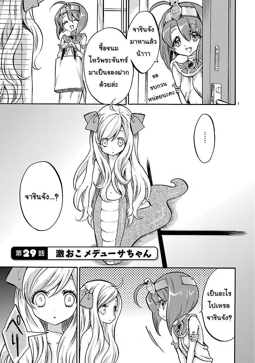 หน้า 1 จาก 13