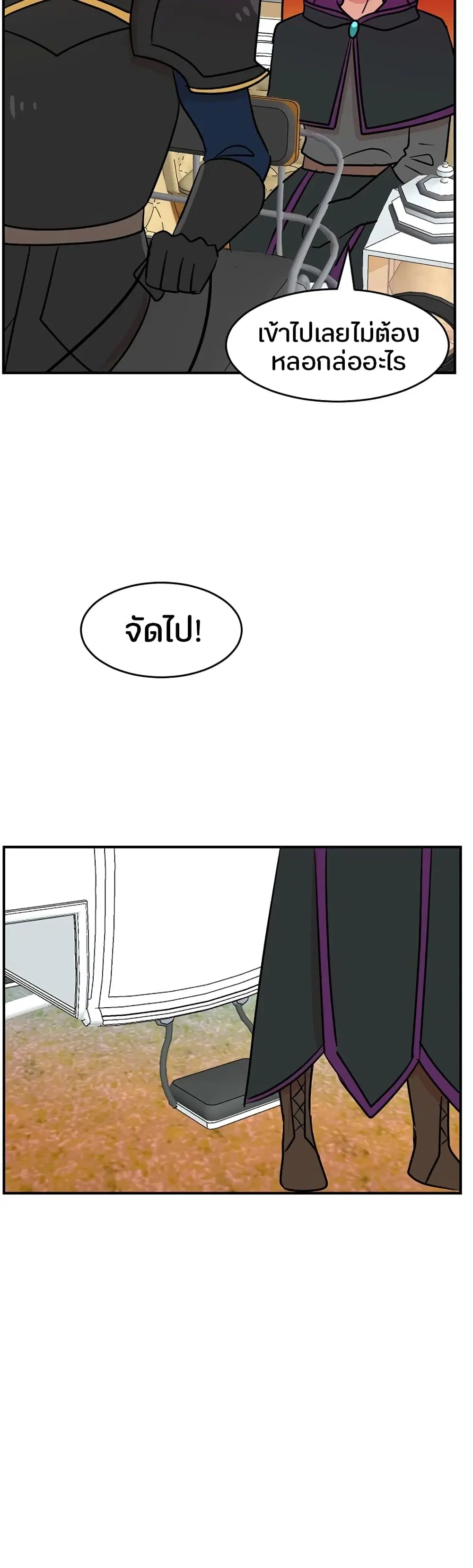 หน้า 9 จาก 25