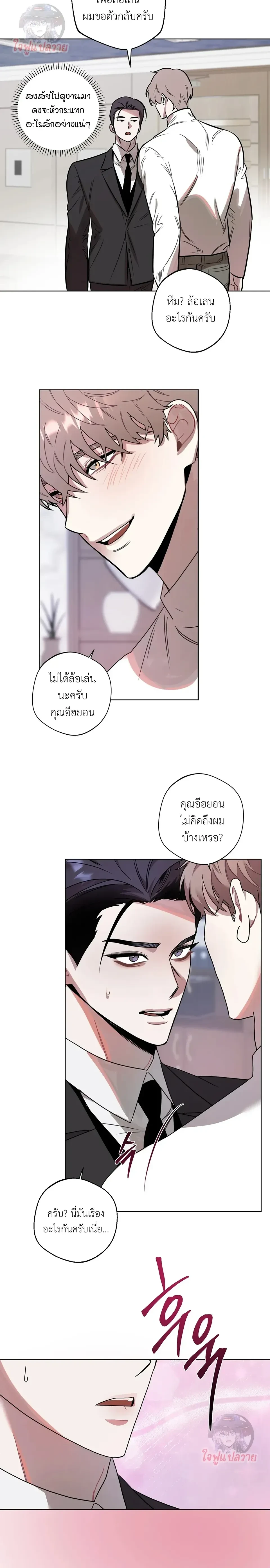 หน้า 12 จาก 24