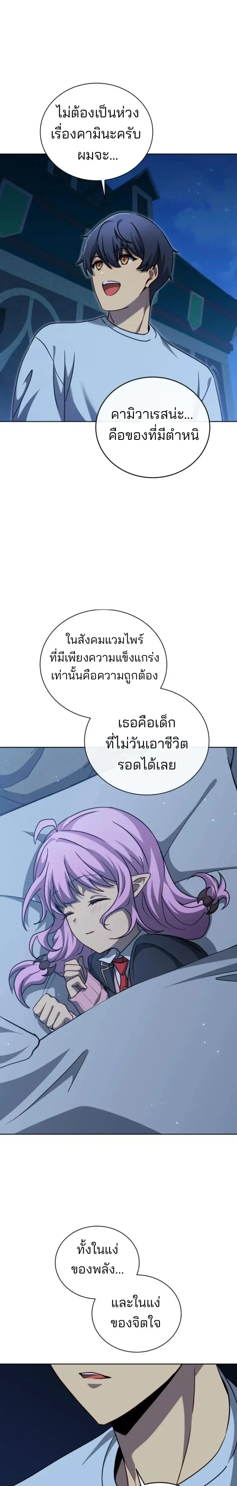 หน้า 23 จาก 25