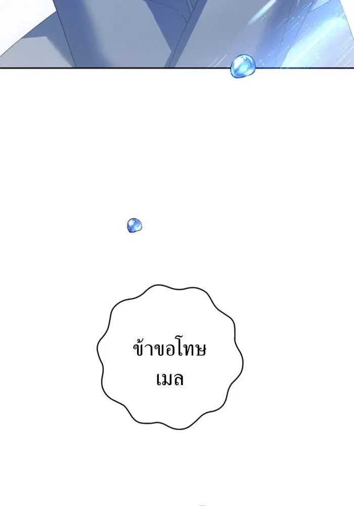 หน้า 173 จาก 199