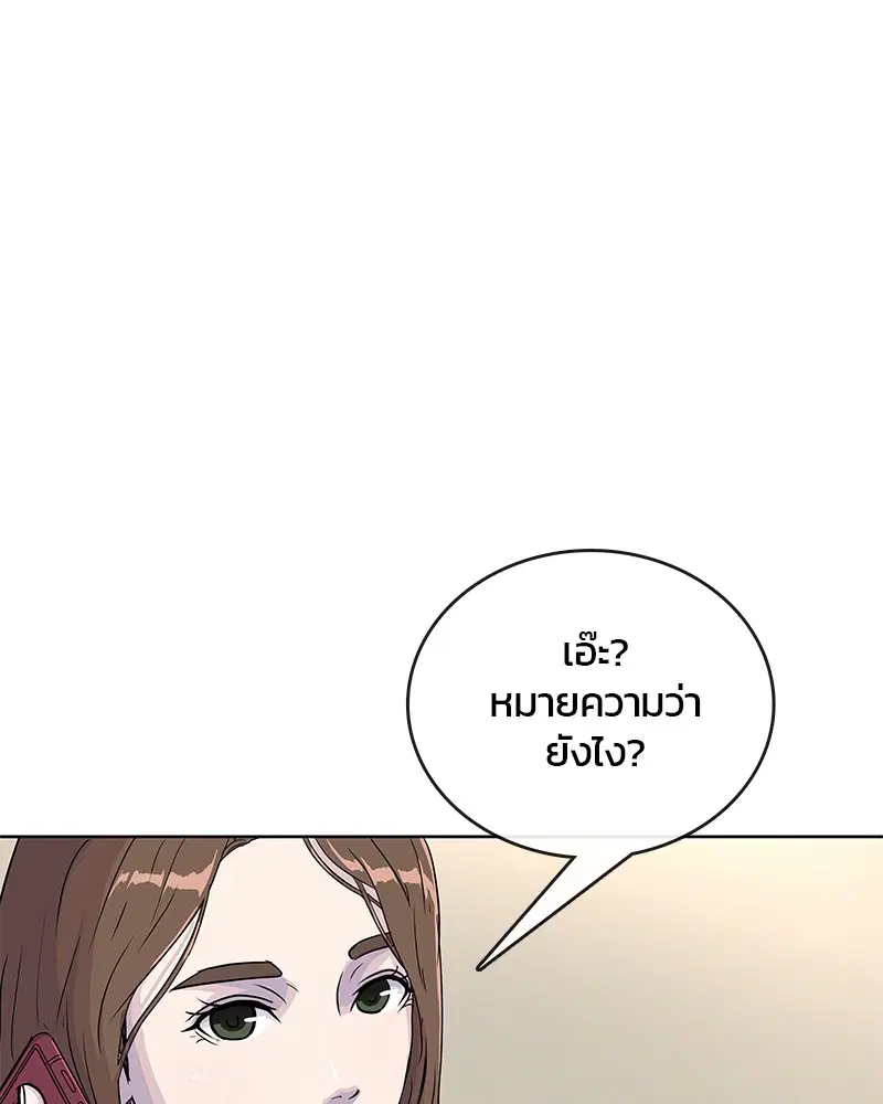 หน้า 76 จาก 97