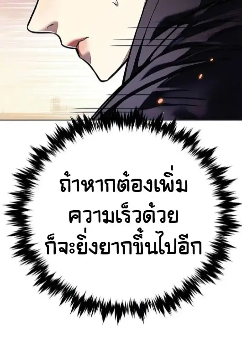 หน้า 99 จาก 168