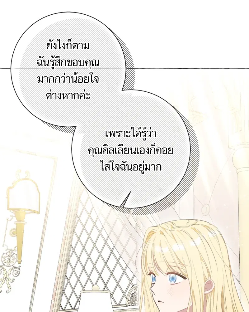 หน้า 73 จาก 103