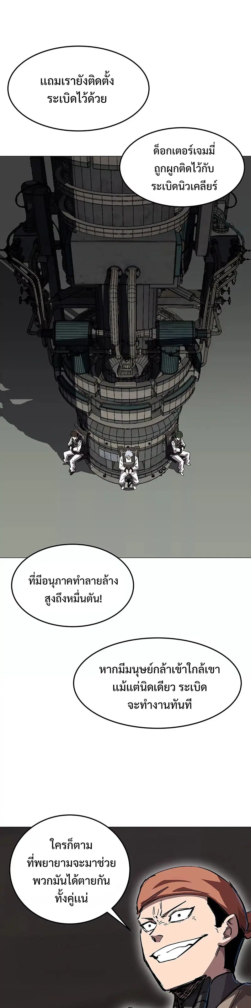 หน้า 7 จาก 12